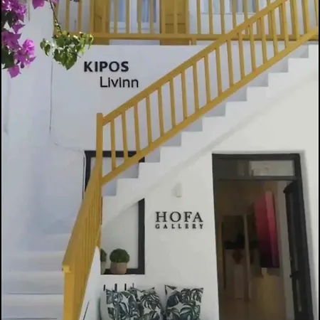 Kipos Livinn * Mykonos Town